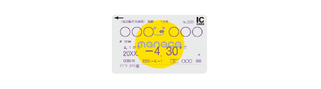 YMO 定期券 定期券 | 定期券 | マナカ・乗車券 | 名古屋市交通局